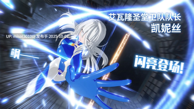 135.高貴冷艶の強気女神無様敗北Noble proud goddess-第13张图片-萌站
