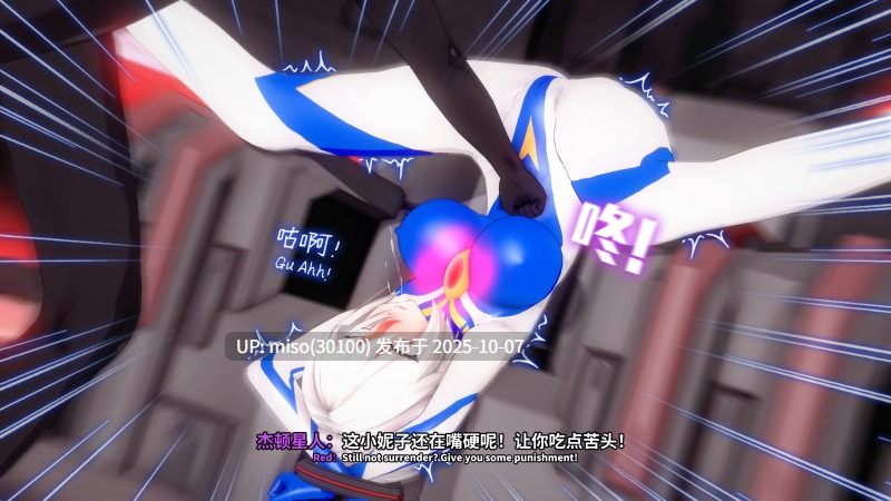 135.高貴冷艶の強気女神無様敗北Noble proud goddess-第11张图片-萌站