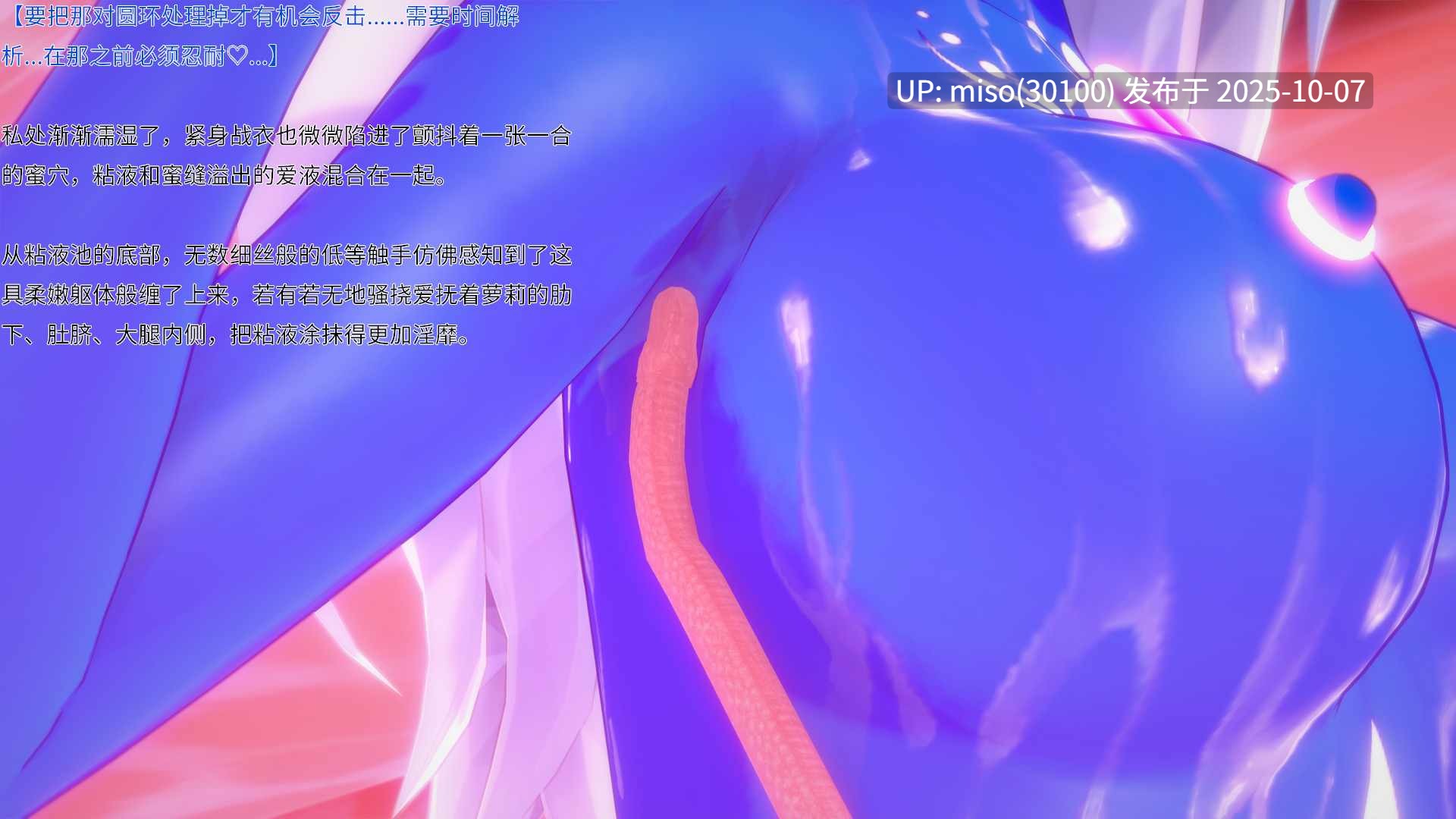 140.光之陷没-玛琳-第9张图片-萌站