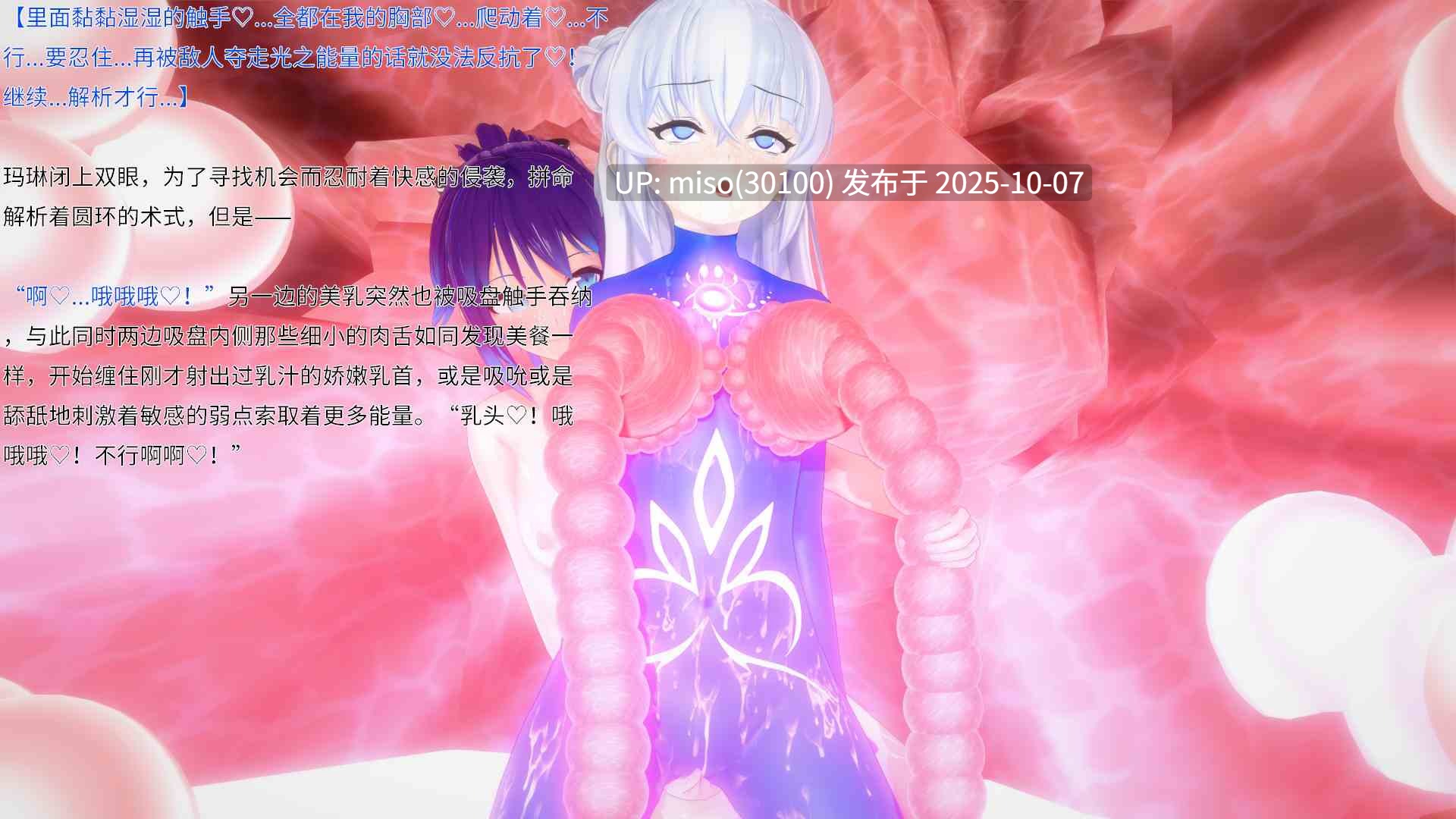 140.光之陷没-玛琳-第12张图片-萌站