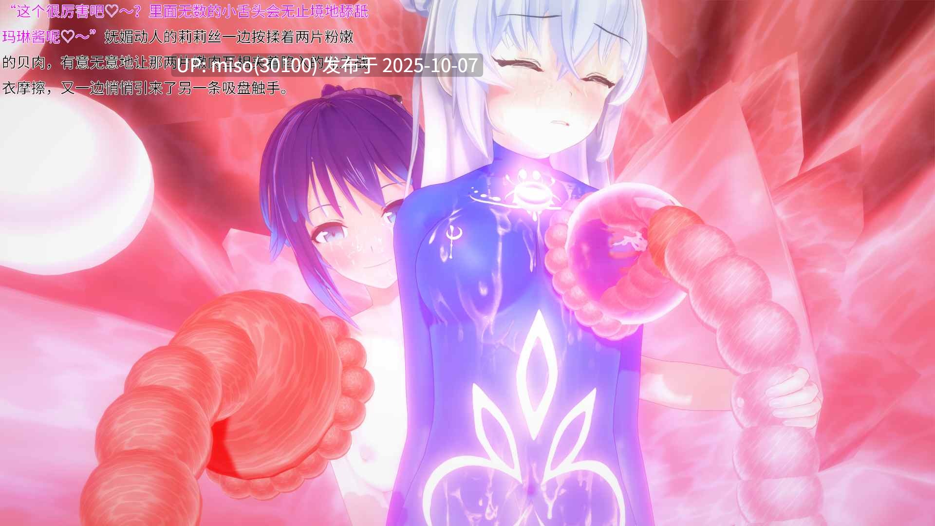 140.光之陷没-玛琳-第13张图片-萌站
