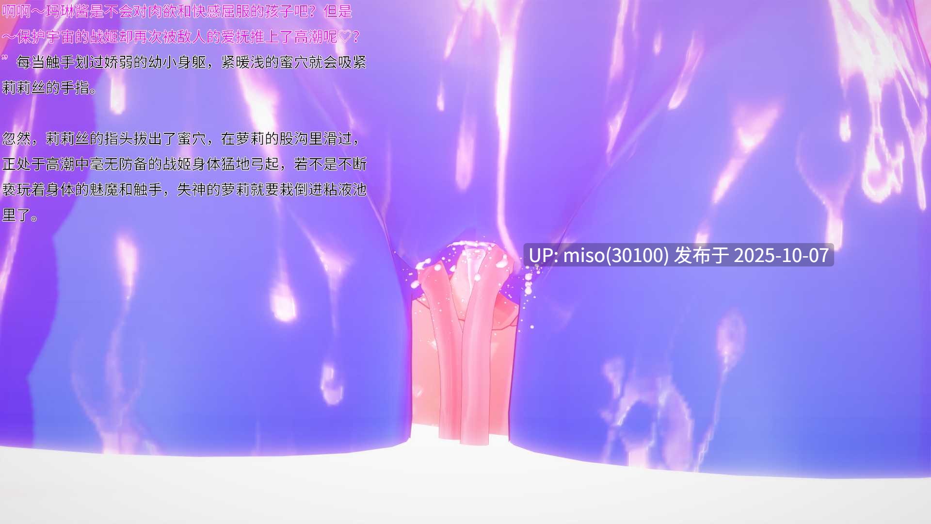 140.光之陷没-玛琳-第16张图片-萌站