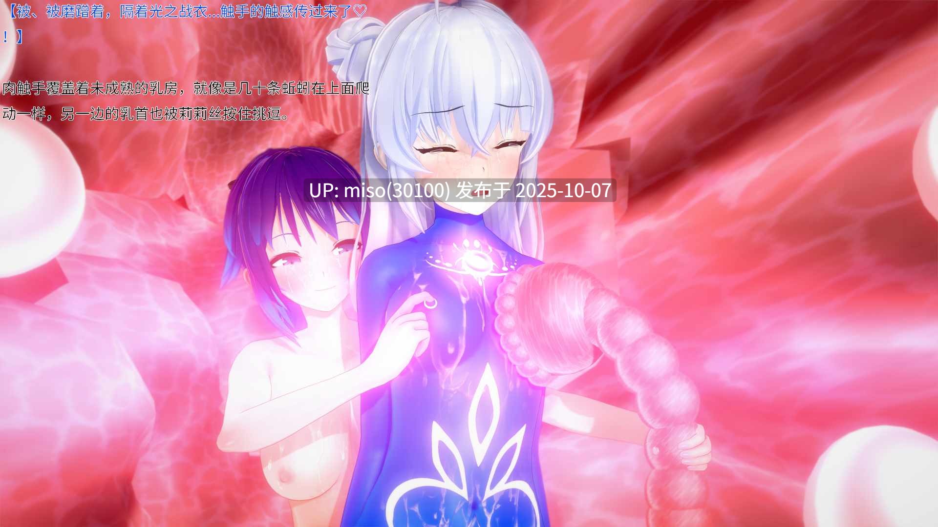 光之陷没-0.1-pc game(测试)-第7张图片-萌站 光之陷没-0.1-pc game(测试)-第7张图片-萌站