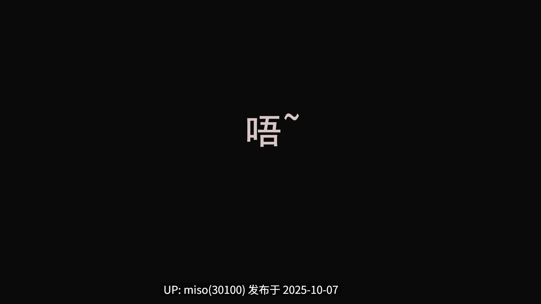 [丝丝落]你让我一个变态穿越到捉奸现场01-09
