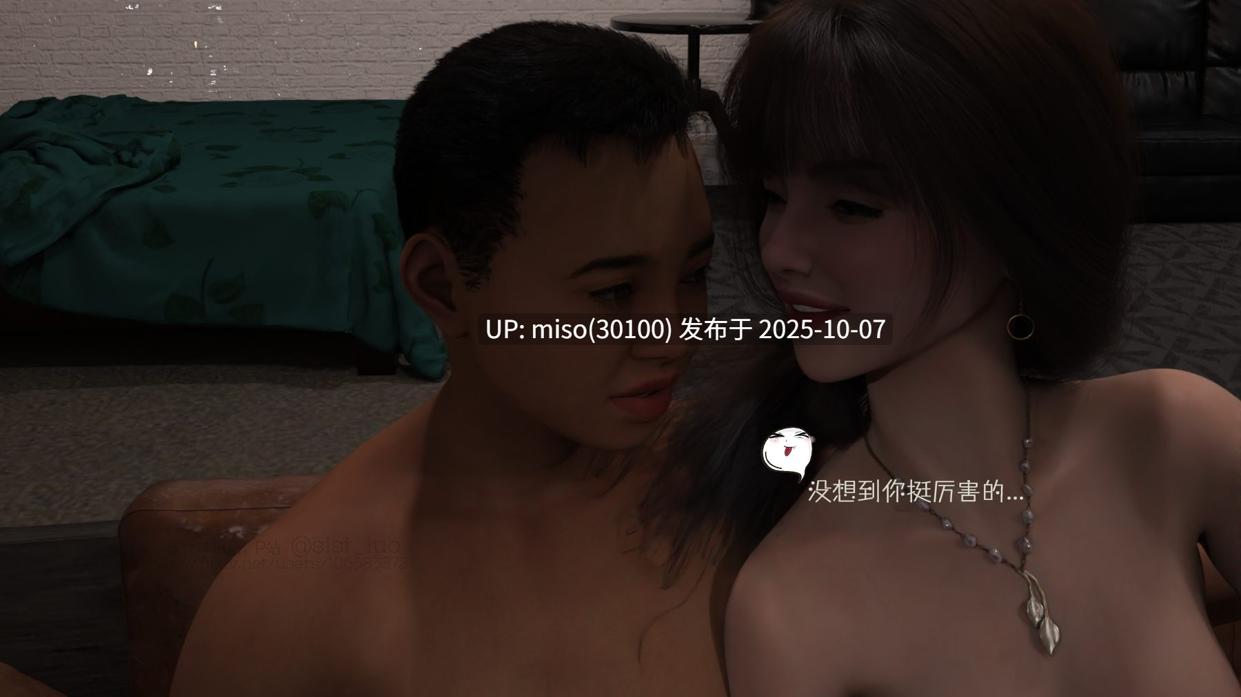 [丝丝落]你让我一个变态穿越到捉奸现场01-09-第3张图片-萌站