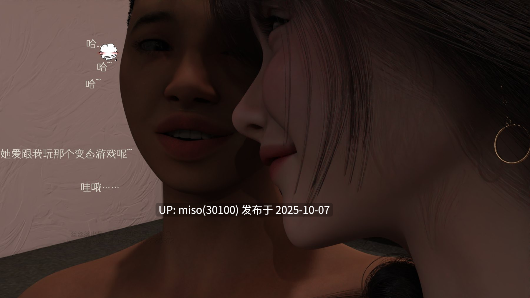[丝丝落]你让我一个变态穿越到捉奸现场01-09-第4张图片-萌站