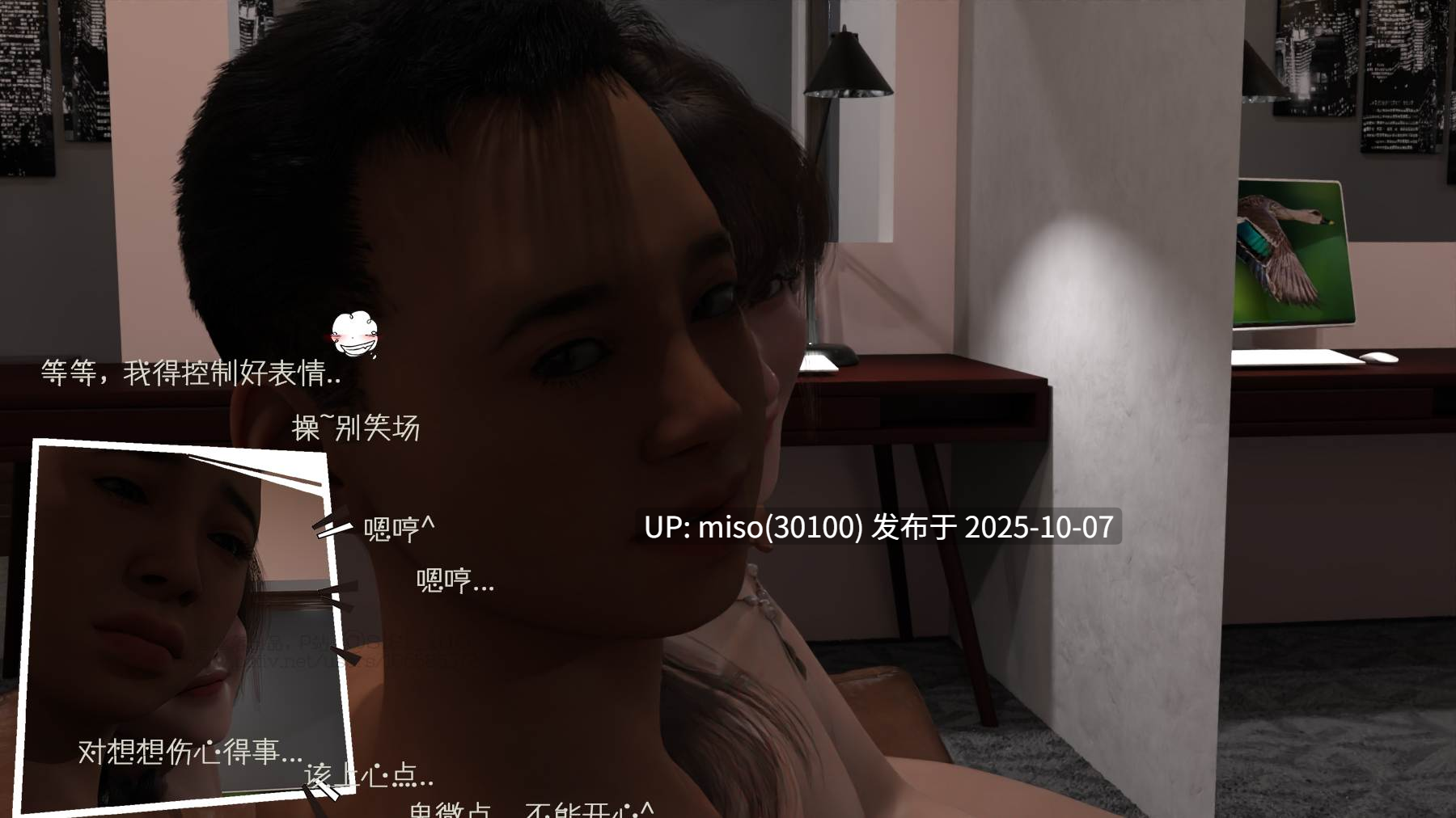 [丝丝落]你让我一个变态穿越到捉奸现场01-09-第5张图片-萌站