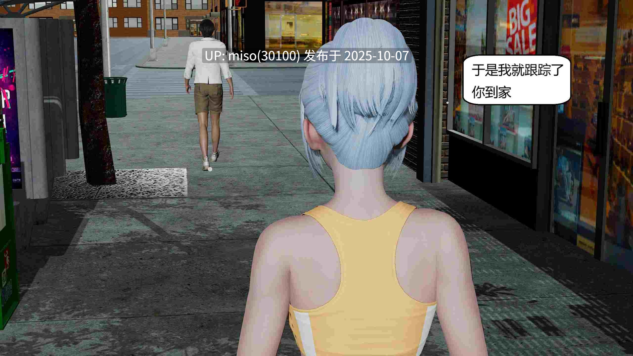 国漫世界现代篇第一章-第28张图片-萌站