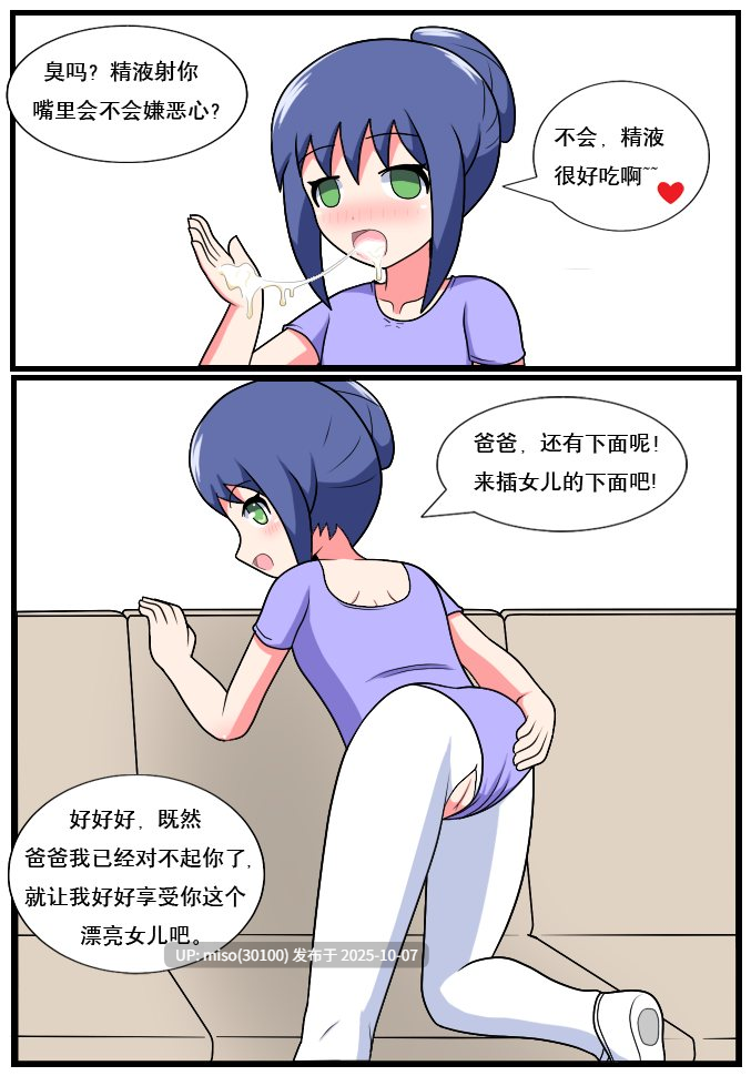 空间错乱 合集-第2张图片-萌站