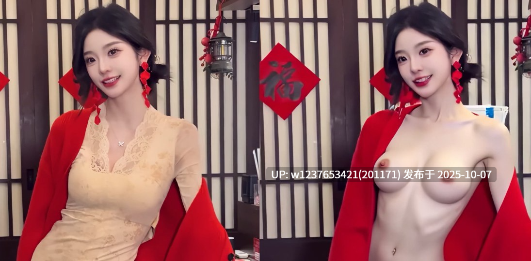 网红美女AI脱衣系列：巴旦木公主【1V+1.07G】-第5张图片-萌站