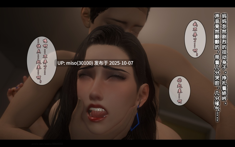 [Stan]与老妈的故事1-9-第2张图片-萌站