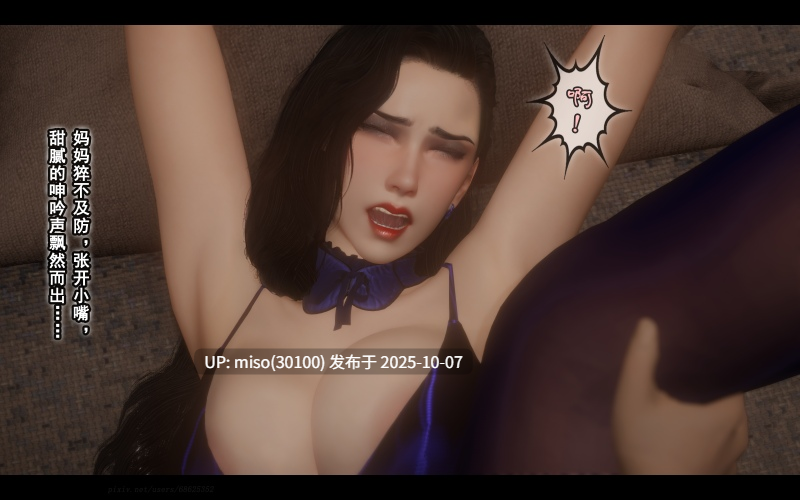 [Stan]与老妈的故事1-9-第6张图片-萌站
