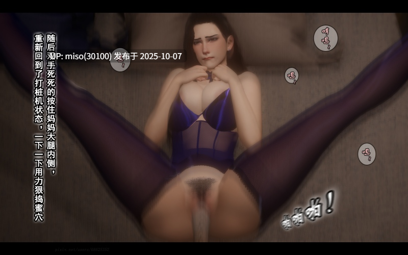 [Stan]与老妈的故事1-9-第11张图片-萌站