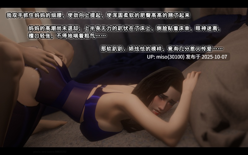 [Stan]与老妈的故事1-9-第17张图片-萌站