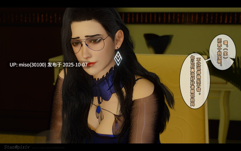 [Stan]与老妈的故事1-9-第18张图片-萌站