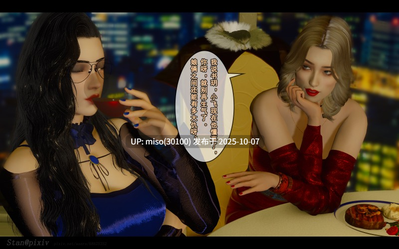 [Stan]与老妈的故事1-9-第34张图片-萌站