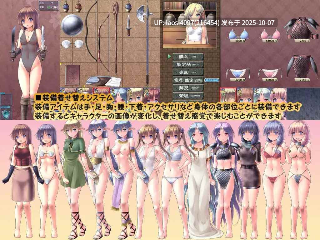 [今日更新/RPG/PC]#地下城与新娘    #ダンジョンアンドブライド v1.43 AI汉化版  【PC+2.17G】[百度盘] -第4张图片-萌站