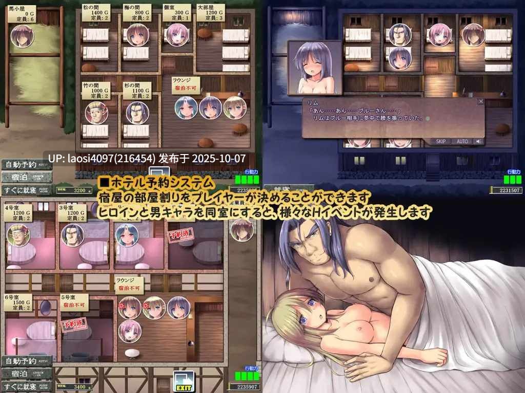[今日更新/RPG/PC]#地下城与新娘    #ダンジョンアンドブライド v1.43 AI汉化版  【PC+2.17G】[百度盘] -第7张图片-萌站