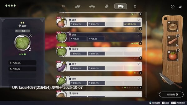 [今日更新/SLG/PC]#堕落 / 崭新世界   #Fallen / Brand New World v1.0.5b 官方中文版  【PC+1.22G】[百度盘] -第2张图片-萌站