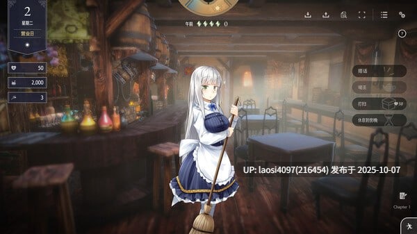 [今日更新/SLG/PC]#堕落 / 崭新世界   #Fallen / Brand New World v1.0.5b 官方中文版  【PC+1.22G】[百度盘] -第4张图片-萌站