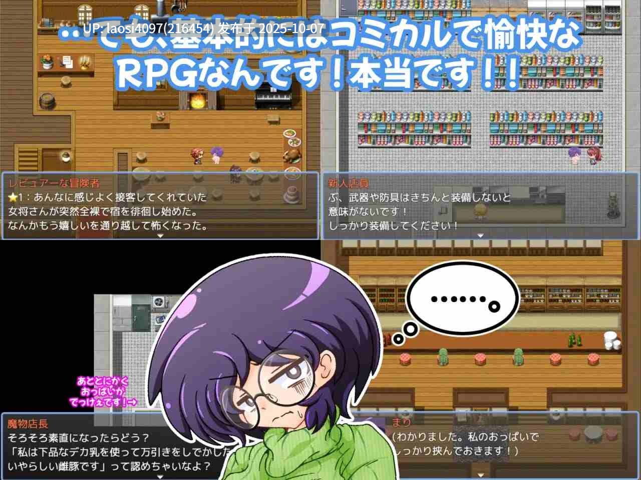 [RPG/PC]#巨乳眼镜人妻玛丽的エロ陷阱迷宫 #巨乳で眼鏡な人妻まりのエロトラップダンジョン AI汉化版 【PC+1.2G】[百度盘] 