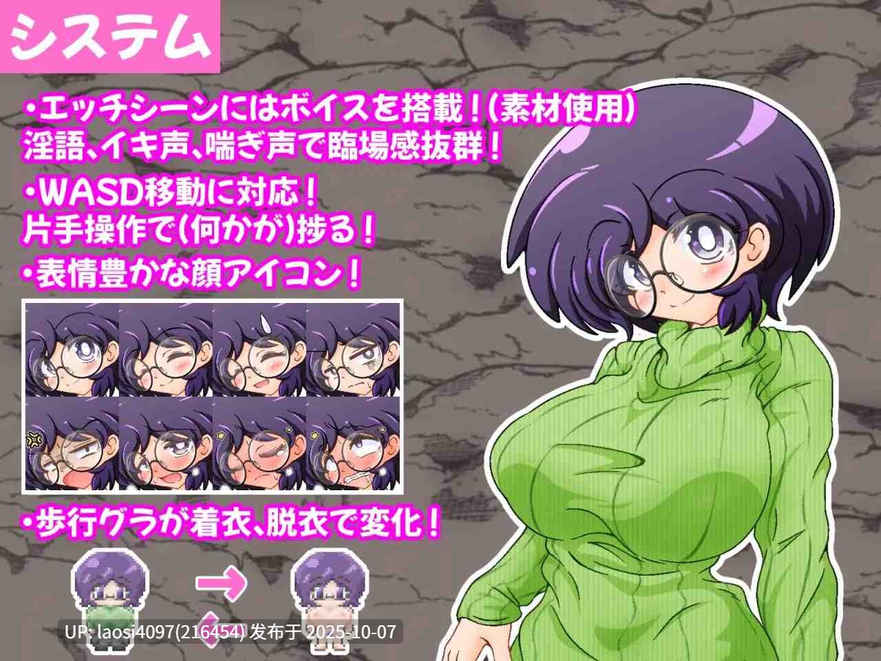 [RPG/PC]#巨乳眼镜人妻玛丽的エロ陷阱迷宫 #巨乳で眼鏡な人妻まりのエロトラップダンジョン AI汉化版 【PC+1.2G】[百度盘] -第3张图片-萌站