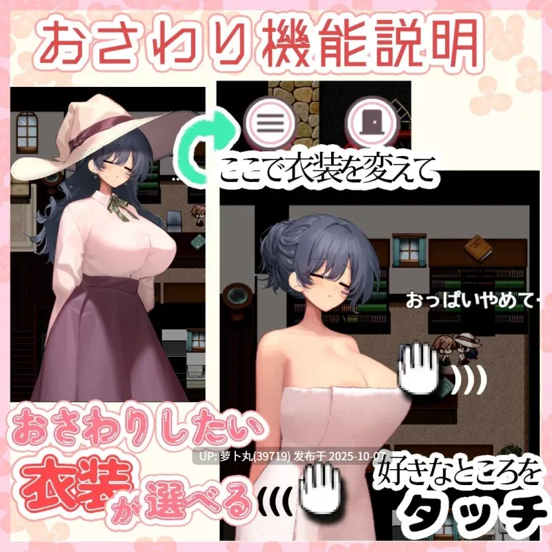  [PC/佳作/全CG/汉化/触摸/纯爱/开大车/动态] 与魔女的甜蜜同居 [1+495M][百度盘] -第4张图片-萌站