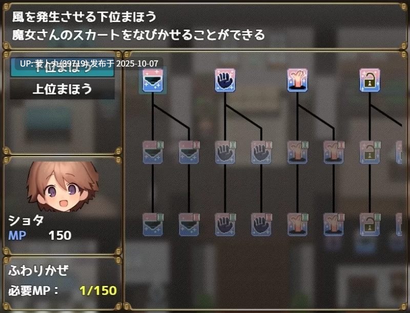  [PC/佳作/全CG/汉化/触摸/纯爱/开大车/动态] 与魔女的甜蜜同居 [1+495M][百度盘] -第7张图片-萌站