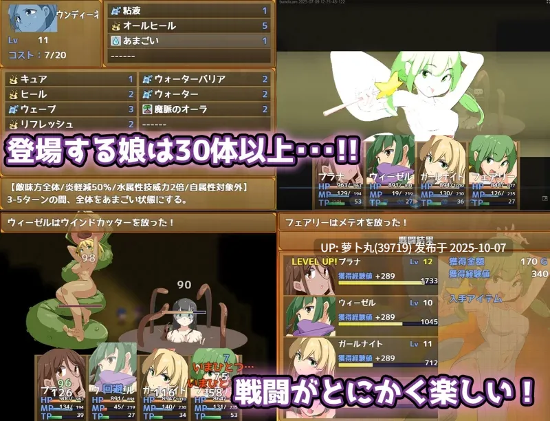  [PC/佳作/魔物娘/后宫/类宝可梦/扶她/汉化]ERO女孩怪物 legend [1+711M][百度盘] -第4张图片-萌站