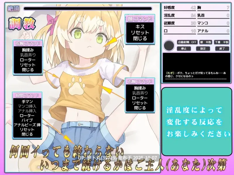 [PC/佳作/养成/后宫/换装/全CG/汉化/动态/全CV] 捡到两只犬妹子V1.1.1 [1+859M][百度盘]