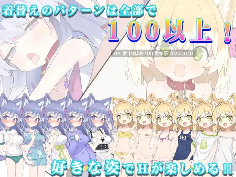 [PC/佳作/养成/后宫/换装/全CG/汉化/动态/全CV] 捡到两只犬妹子V1.1.1 [1+859M][百度盘]-第4张图片-萌站