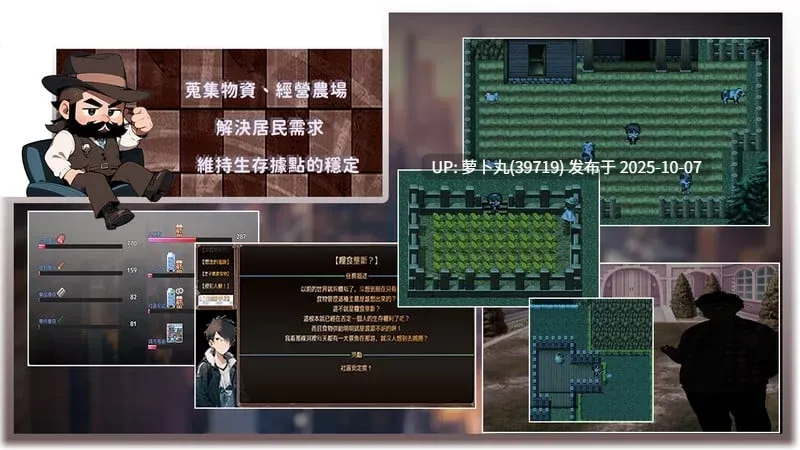  [PC/ai作画/NTR/官中/生存/恶堕] 屍落之城 墮入慾望的陰影 V0.82 [1+2.58G][百度盘] 