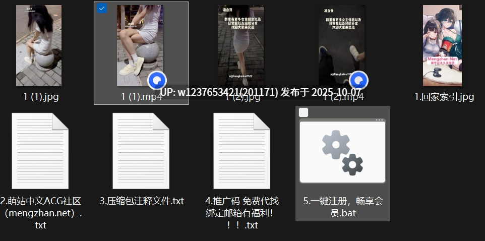 约啪大神 凉白开恋人 包臀裙白袜女大学生长篇【2V+2P+2.58G】-第4张图片-萌站