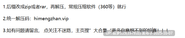 这运动内衣爆乳您受得了吗 -第5张图片-萌站