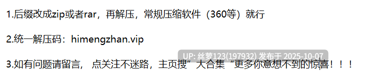 出轨，小少妇相约到出租房，骚逼好几天没客人了，还挺粉，脱裤啪啪，原始欲望尽情释放，非常激情-第5张图片-萌站