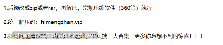 国产博主【玩偶姐姐】剧情集 同居的她 上中下+番外-第6张图片-萌站