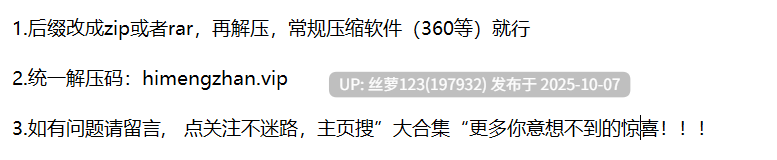 偷情，甜美外围少妇，再次上演倒插绝技，欲仙欲死表情引爆全场必看佳作，黑丝就是有感觉-第5张图片-萌站