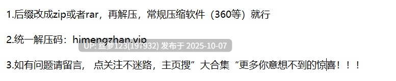 魏乔安 – 新增 25分钟 跳蛋调教 车震被干到腿软连续高潮-第6张图片-萌站