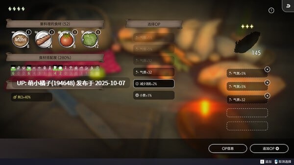 粉丝福利//PC/SLG/#堕落 / 崭新世界   #Fallen / Brand New World v1.0.5b 官方中文版【2025年10月05日 更新】