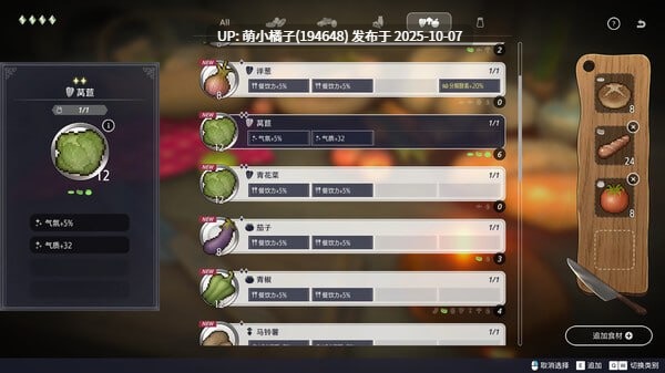 粉丝福利//PC/SLG/#堕落 / 崭新世界 #Fallen / Brand New World v1.0.5b 官方中文版【2025年10月05日 更新】-第2张图片-萌站 粉丝福利//PC/SLG/#堕落 / 崭新世界 #Fallen / Brand New World v1.0.5b 官方中文版【2025年10月05日 更新】-第2张图片-萌站