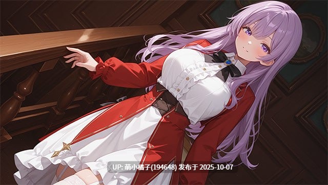粉丝福利/PC/ADV#恶役千金就该这样?! #悪役令嬢をわからせる!? AI汉化版+全CG存档【2025年09月26日 发售】-第2张图片-萌站 粉丝福利/PC/ADV#恶役千金就该这样?! #悪役令嬢をわからせる!? AI汉化版+全CG存档【2025年09月26日 发售】-第2张图片-萌站