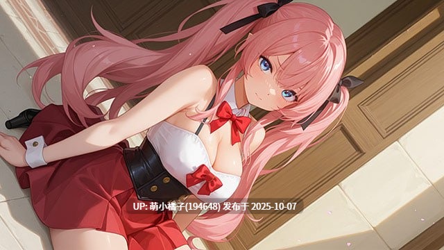 粉丝福利/PC/ADV#恶役千金就该这样?! #悪役令嬢をわからせる!? AI汉化版+全CG存档【2025年09月26日 发售】-第3张图片-萌站 粉丝福利/PC/ADV#恶役千金就该这样?! #悪役令嬢をわからせる!? AI汉化版+全CG存档【2025年09月26日 发售】-第3张图片-萌站