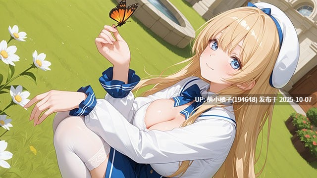 粉丝福利/PC/ADV#恶役千金就该这样?! #悪役令嬢をわからせる!? AI汉化版+全CG存档【2025年09月26日 发售】-第5张图片-萌站 粉丝福利/PC/ADV#恶役千金就该这样?! #悪役令嬢をわからせる!? AI汉化版+全CG存档【2025年09月26日 发售】-第5张图片-萌站