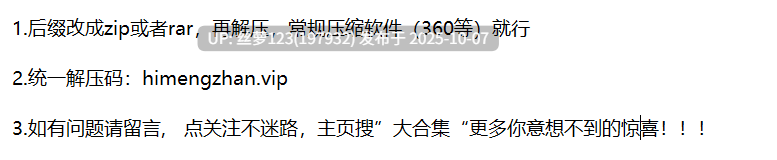 「金多贤」「名井南」TWICE成员在总裁办公室第一人称 超爽双飞黑丝大长腿 性福的三人行 无码流出-第8张图片-萌站