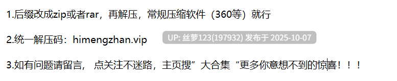 「名井南Mina」日本女歌手超苗条身材嫩妹和男友宾馆自拍 无码流出-第6张图片-萌站