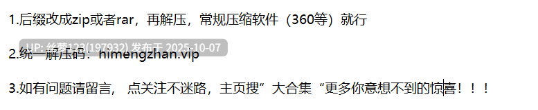 「凑崎纱夏（艺名Sana，TWICE成员）」黑丝女星的性欲实在强 男优连续内射 大汗淋淋 都快被榨干了-第10张图片-萌站