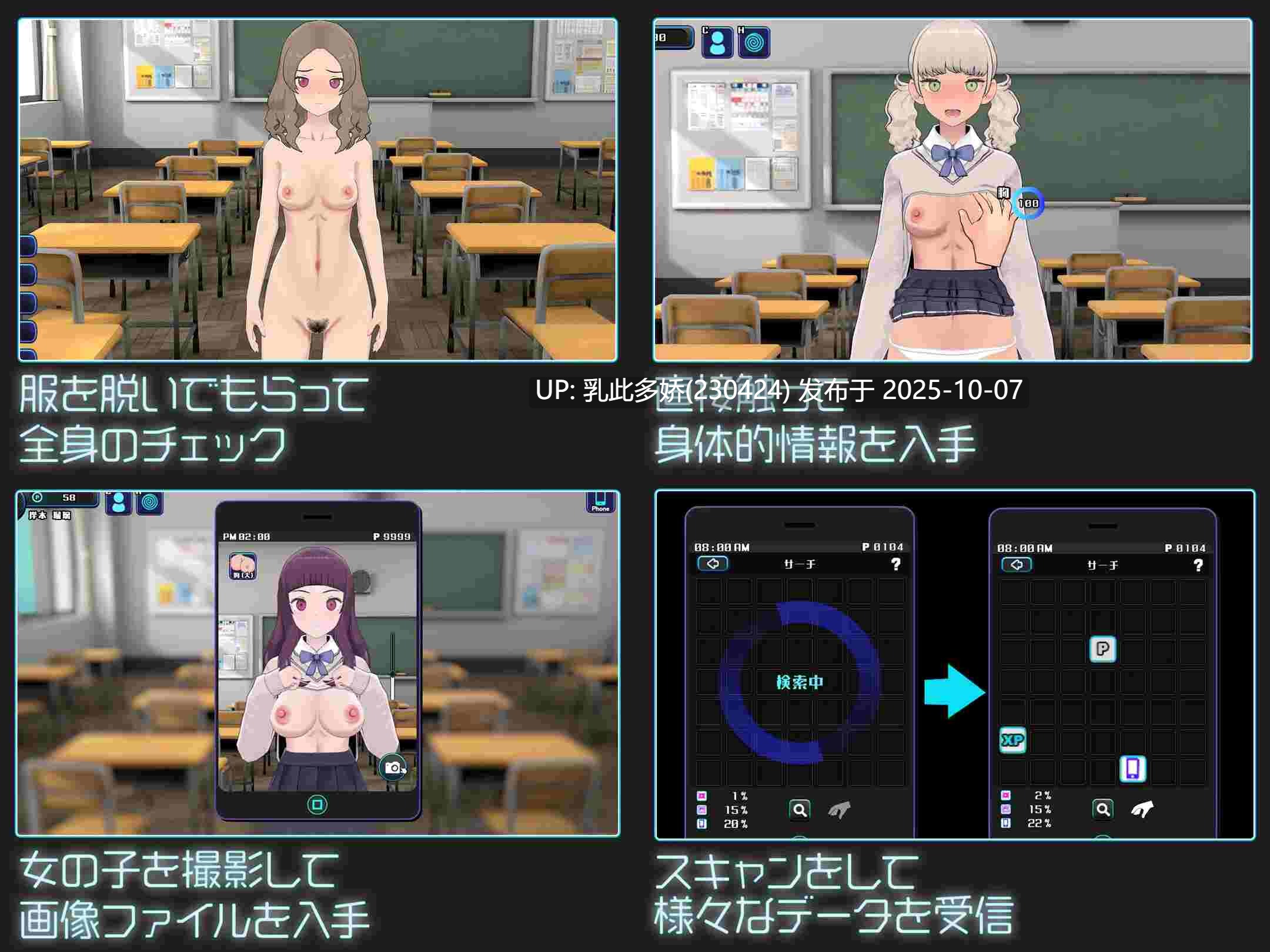 1[爆款SLG3D作品动态]【更新】 女孩收藏家 ギャルズコレクター Ver1.06.1 生肉+存档 [PC1.1G]-第6张图片-萌站