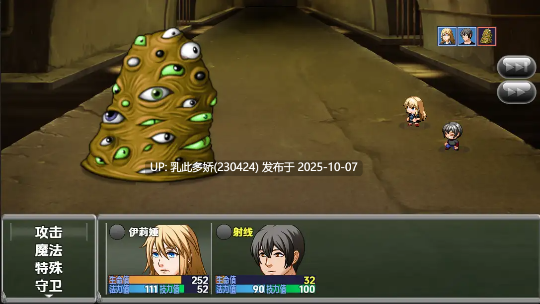 2[RPG] 来世  v0.0073 内嵌AI汉化步兵版 [PC1.2G]-第2张图片-萌站