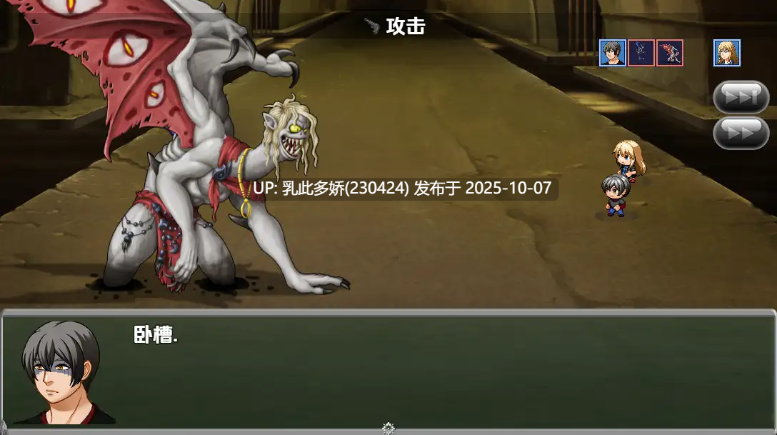 2[RPG] 来世  v0.0073 内嵌AI汉化步兵版 [PC1.2G]-第3张图片-萌站