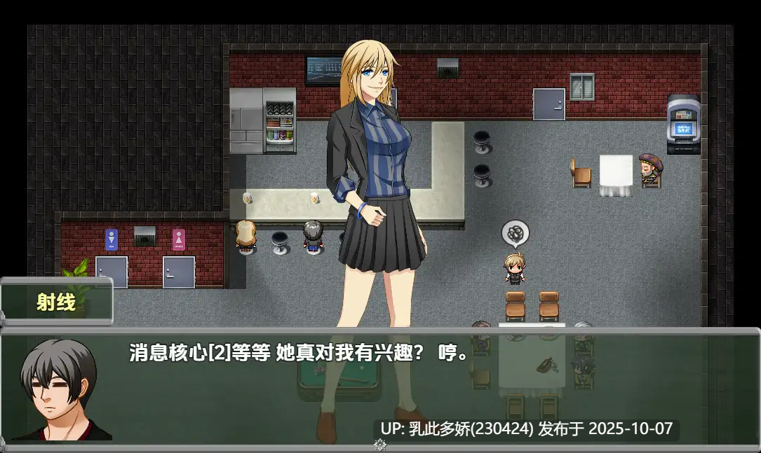 2[RPG] 来世  v0.0073 内嵌AI汉化步兵版 [PC1.2G]-第4张图片-萌站